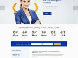 Заказать сайт в Финляндии! Домен . fi в Подарок!